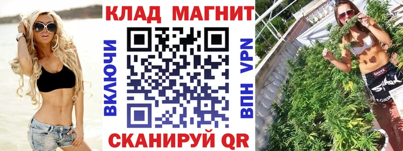 Купить COCAIN МЕФ ГАШ Каннабис Югорск