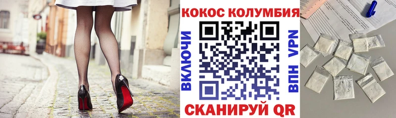Кокаин 97%  Купить  Югорск 