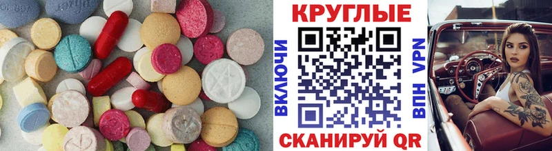 Купить закладки  Югорск  ЭКСТАЗИ 300 mg 