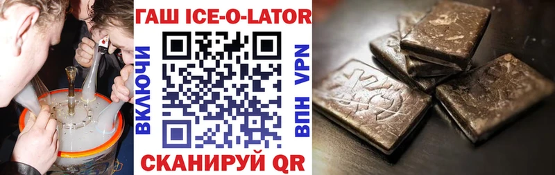 Гашиш гарик  Купить где  Югорск 