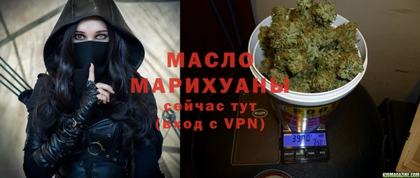 гашик Магас