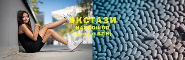 гашик Магас