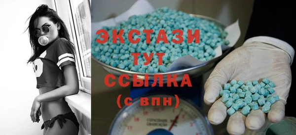 гашик Магас