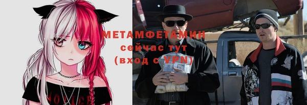 мет Магадан