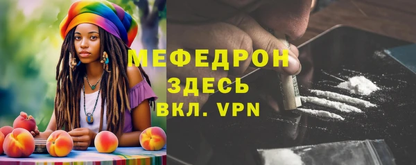 амфетамин Майский