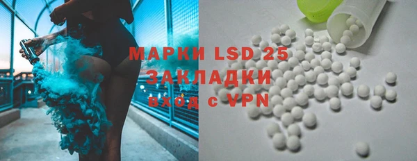 амфетамин Майский