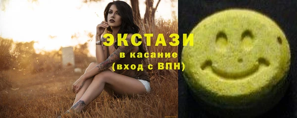 гашик Магас