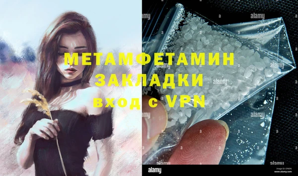гашик Магас