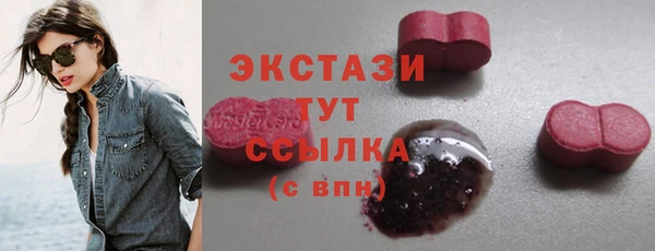 гашик Магас