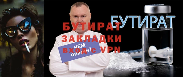 гашик Магас