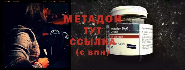 гашик Магас