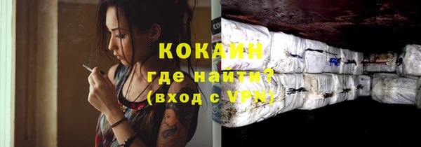 амфетамин Майский