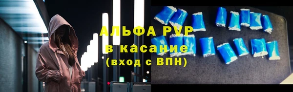 амфетамин Майский