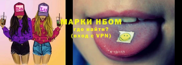 амфетамин Майский