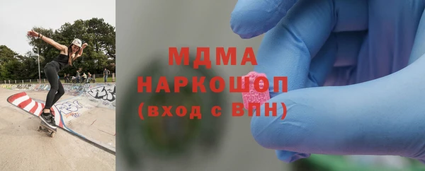 гашик Магас