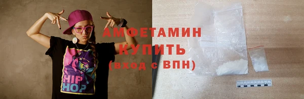 амфетамин Майский