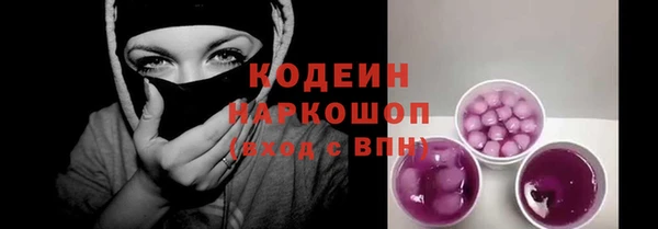 амфетамин Майский