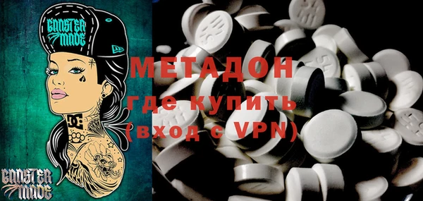 гашик Магас