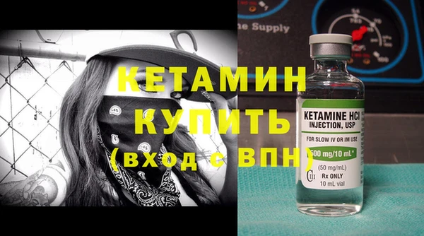 амфетамин Майский