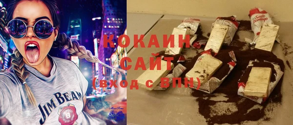 гашик Магас