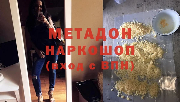 гашик Магас