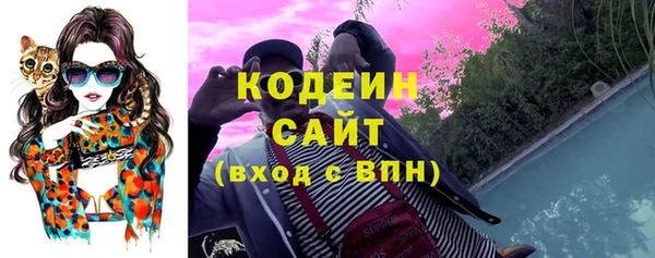 амфетамин Майский