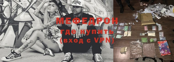 гашик Магас