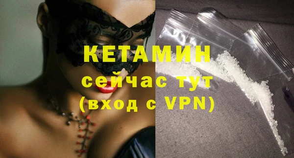 мет Магадан