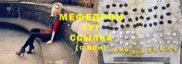 мет Магадан