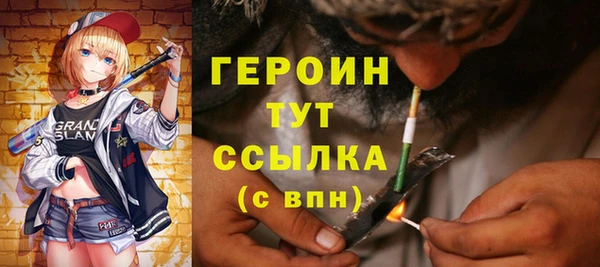 амфетамин Майский