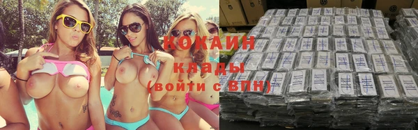 амфетамин Майский