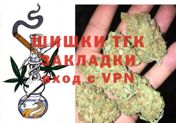 гашик Магас