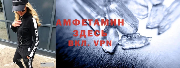 амфетамин Майский