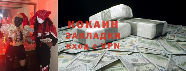 гашик Магас