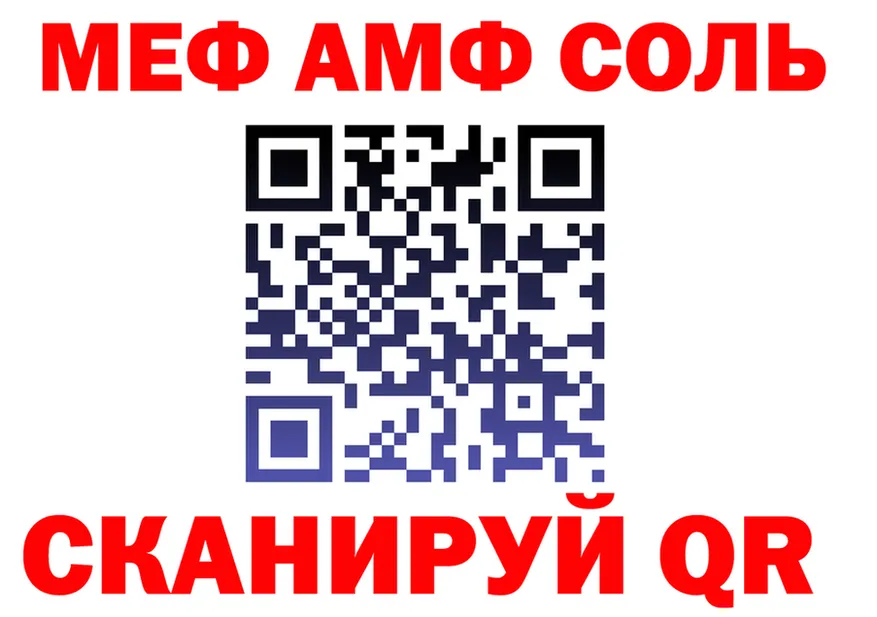 АМФ Premium ссылки площадка МЕГА Югорск