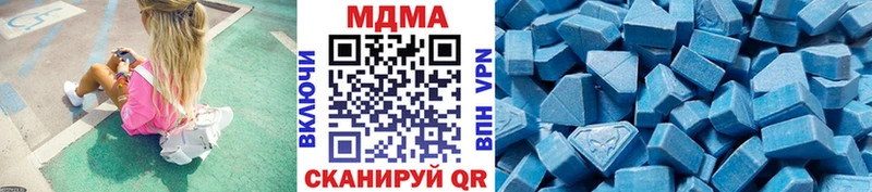 МДМА молли  Купить где  Югорск 