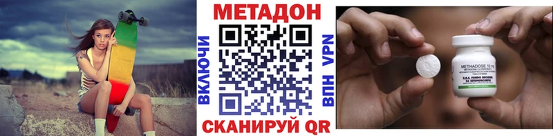 Купить  Югорск  МЕТАДОН белоснежный 