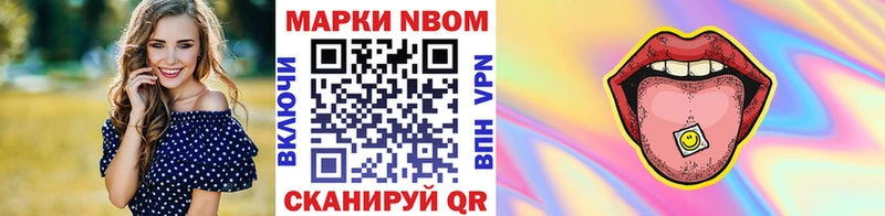 Купить где Югорск Марки 25I-NBOMe 1,5мг