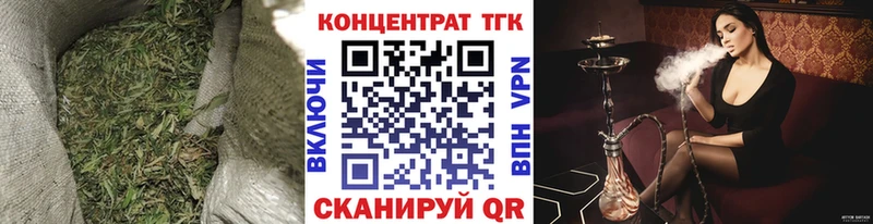 Купить  Югорск  Дистиллят ТГК гашишное масло 